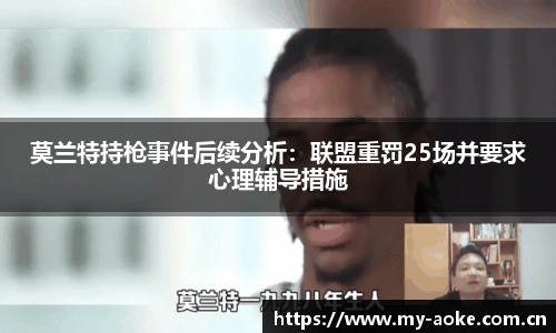 澳客网